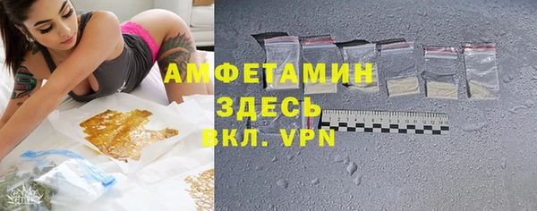 mdpv Белокуриха